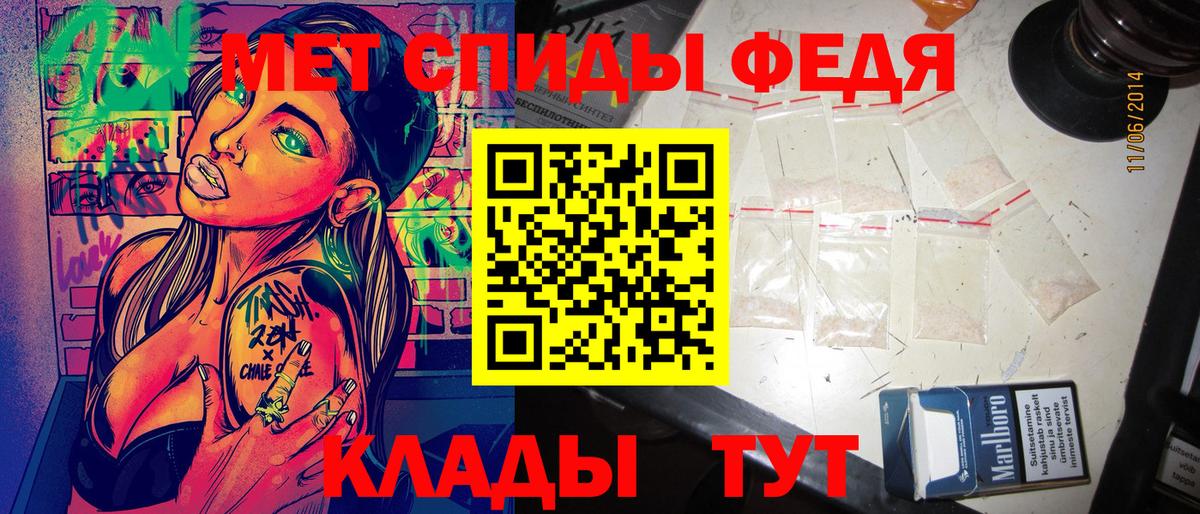 АМФ Premium Кулебаки