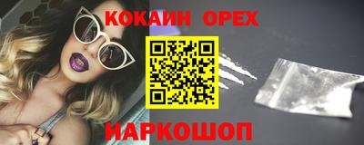 герыч Изобильный