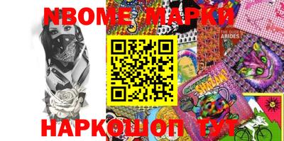 дурь Ипатово