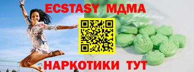дурь Ипатово