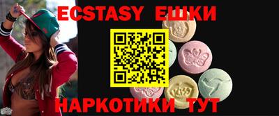 мяу мяу мука Ирбит