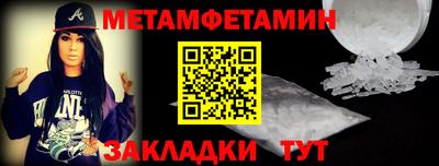 мяу мяу мука Ирбит