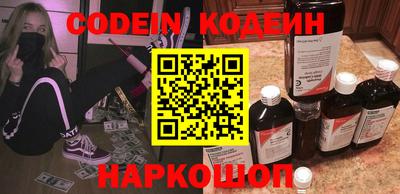 дурь Ипатово