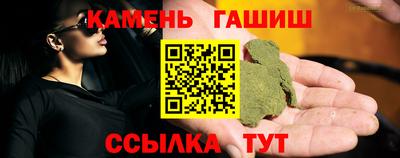 герыч Изобильный