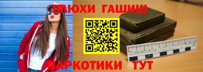 дурь Ипатово