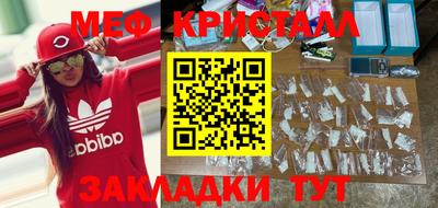 мяу мяу мука Ирбит