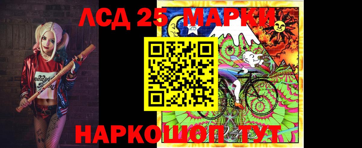 ЛСД экстази кислота Кулебаки