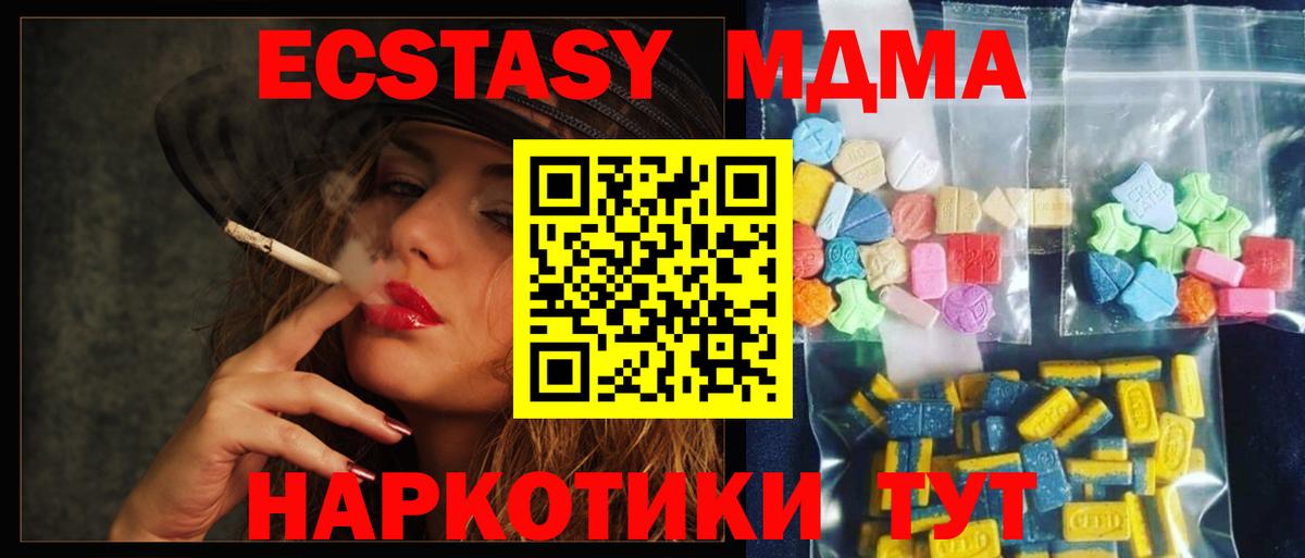 Марихуана Кулебаки