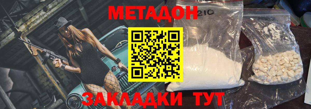 Кулебаки  сайты даркнета наркотические препараты  Вход с VPN  Метадон белоснежный 