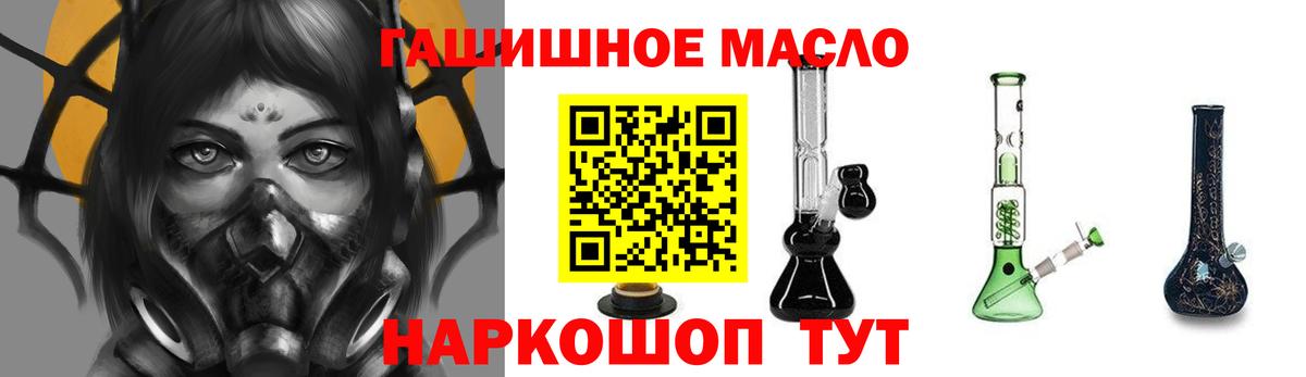 ТГК вейп с тгк  Вход с VPN  Кулебаки 