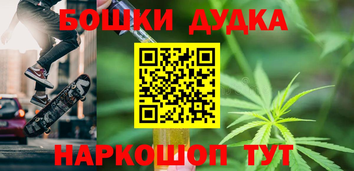 Канабис AK-47  Вход с VPN  Кулебаки  Каннабис индика 