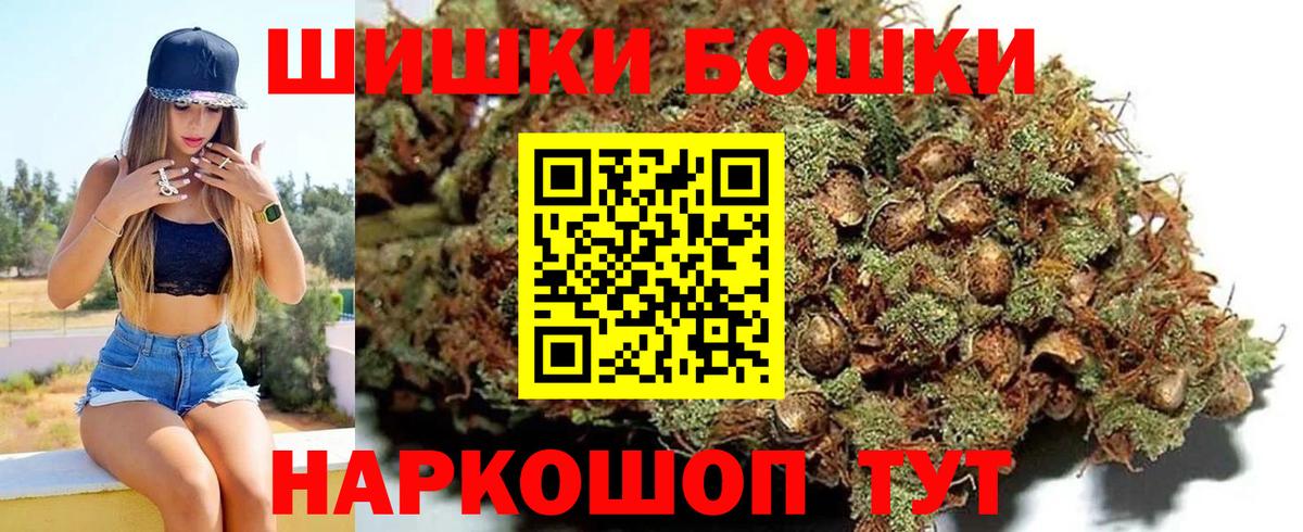 Канабис Amnesia Кулебаки